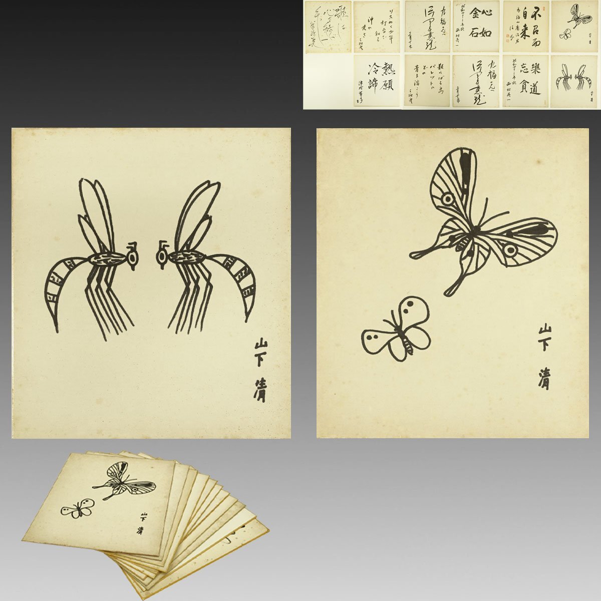 山下 清、ベニスのサンマルコ寺院、希少な画集より、新品高級額装付、状態良好 山下 清、ベニスのサンマルコ寺院、希少な画集より、新品高級