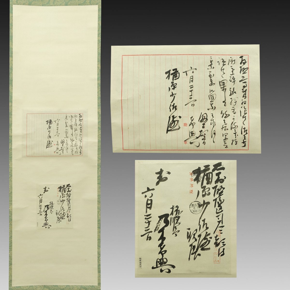 乃木希典日記& 小学国史教師用書 下巻(ニ) 文部省 Yahoo!オークション -「乃木希典」の落札相場・落札価格