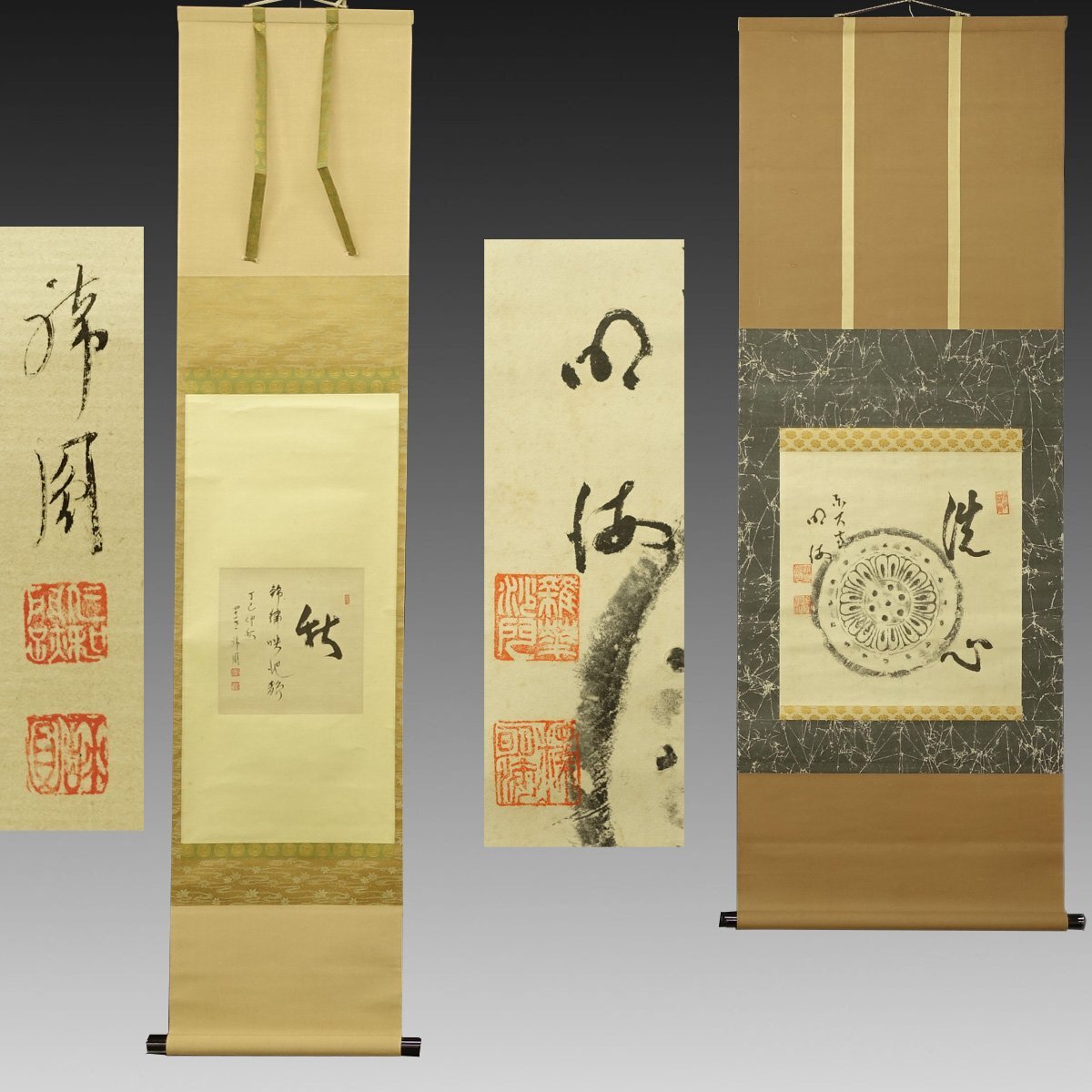 東大寺長老作 2025年最新】Yahoo!オークション -東大寺管長の中古品・新品・未