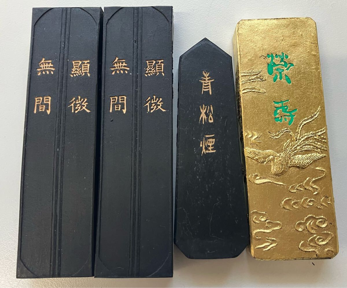 Yahoo!オークション -「中国墨 古墨」(書) (美術品)の落札相場