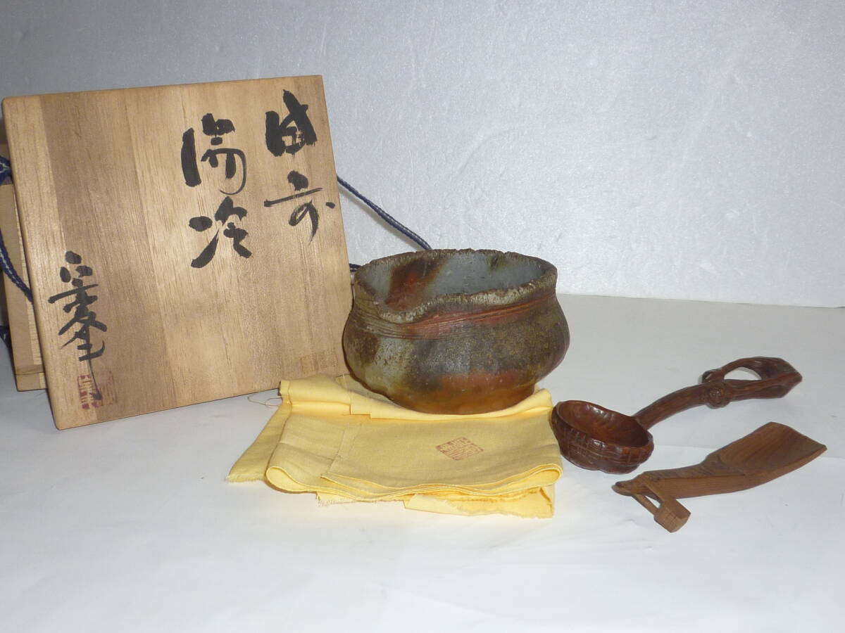 備前焼 宝瓶 茶器揃 煎茶器 共箱 未使用 Yahoo!オークション -「備前焼煎茶器」の落札相場・落札価格
