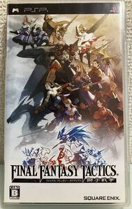 PSP / ファイナルファンタジータクティクス 獅子戦争