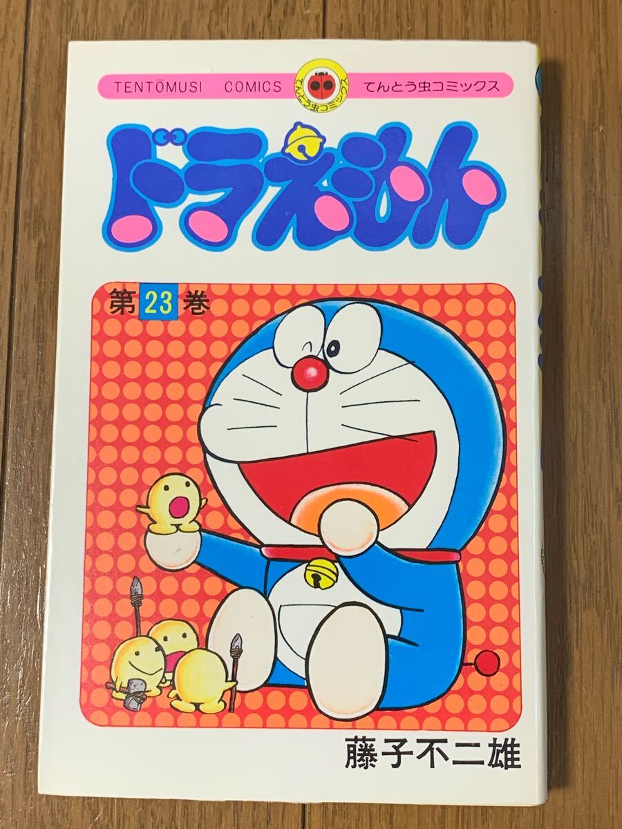 虫コミックス25冊 非貸本 2025年最新】虫コミックスの商品一覧を検索 - Yahoo!オークション