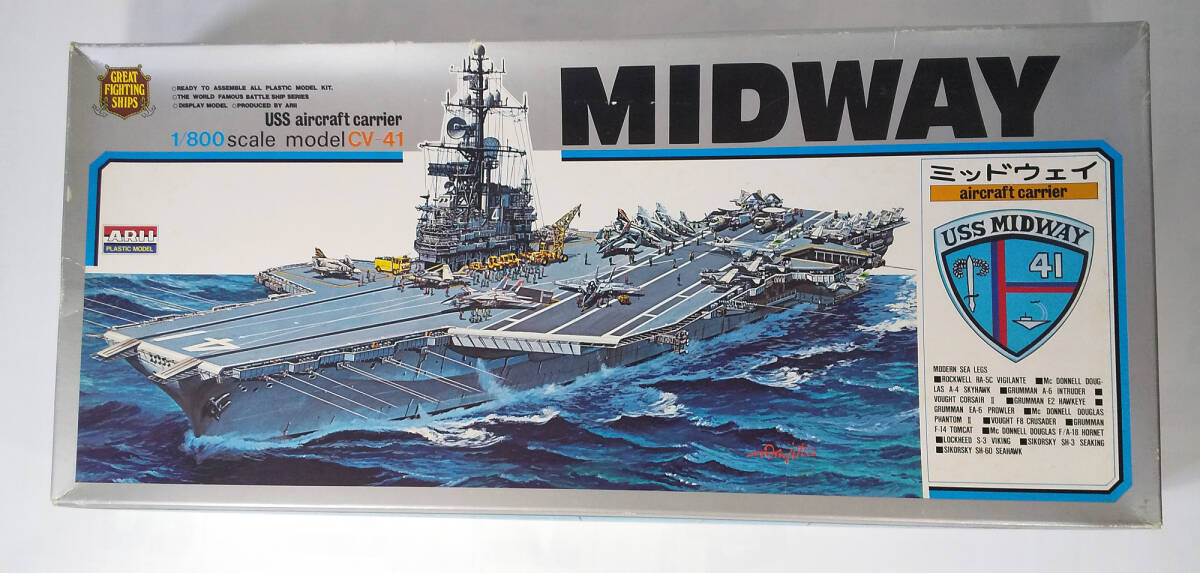 航空母艦ミッドウェイ　未開封　プラモデル　模型 航空母艦ミッドウェイ 未開封 プラモデル 模型 （フジミ 1/350