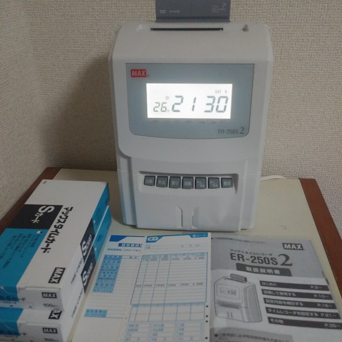 (未使用･未開封品)　マックス タイムレコーダ ER-250S gsx453j 楽天市場】マックス タイムレコーダー er-250s（メーカー