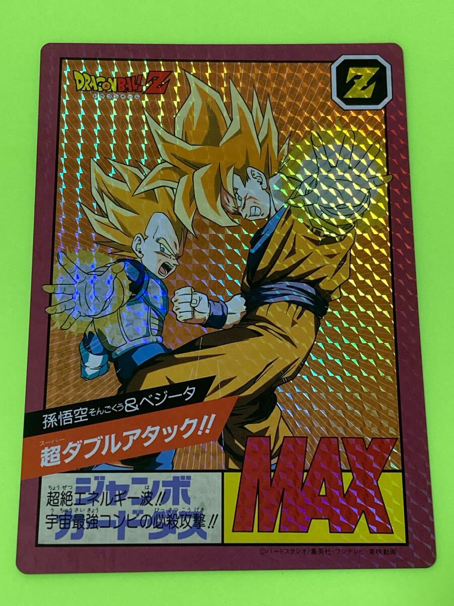 【送料無料】レア ドラゴンボール ジャンボカードダス ゴールド Yahoo!オークション -「ドラゴンボール ジャンボカードダス」の