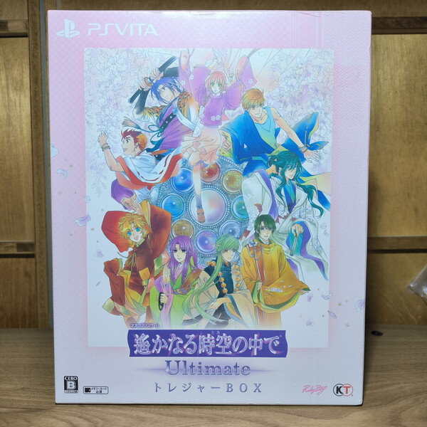 遙かなる時空の中で Ultimate トレジャーBOX PSVITA