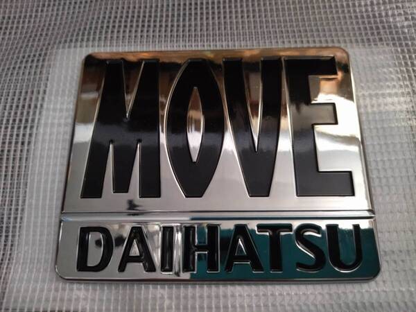 【ゆうパケット送料込】DAIHATSU MOVE(ダイハツ ムーヴ) エンブレム 横12cm×縦10cm×厚さ3mm ① ムーブ