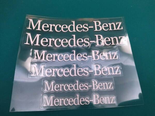 【ゆうパケット送料込】Mercedes-Benz(メルセデスベンツ) ステッカー シルバー 大中小6枚セット ①【文字のみ転写タイプ】