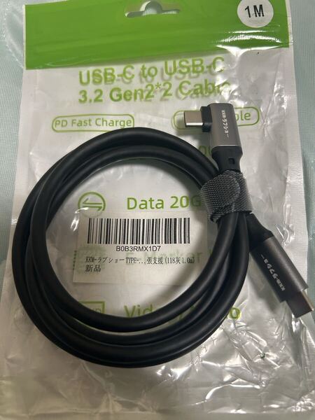 USB 3.2 Type C ケーブル L字 1m【20Gbps転送/100w急速充電 /4K@60Hz映像出力】タイプc ケーブル