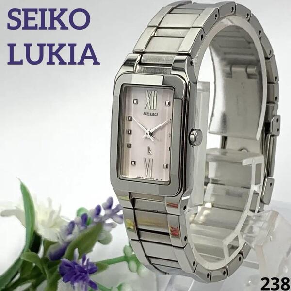 238 稼働品 電池交換済 SEIKO LUKIA セイコー ルキア レディース 腕時計 クオーツ式 3針 ピンクシェル 人気 希少