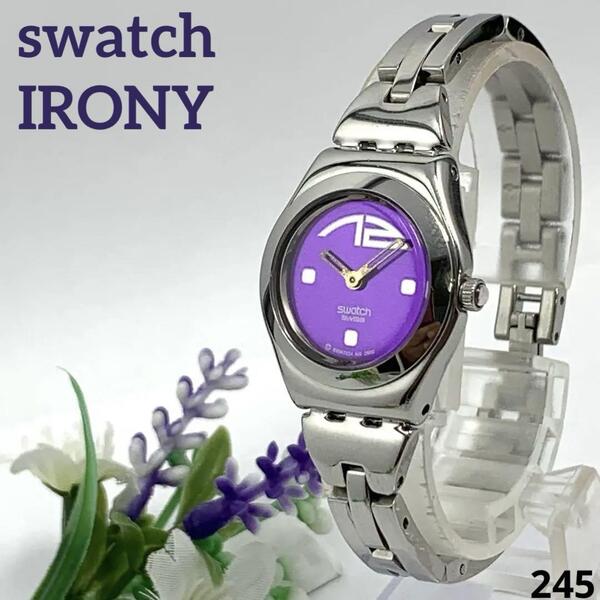 245 稼働品 電池交換済 Swatch IRONY スウォッチ アイロニー SWISS レディース 腕時計 クオーツ式 2針 パープル 人気 希少