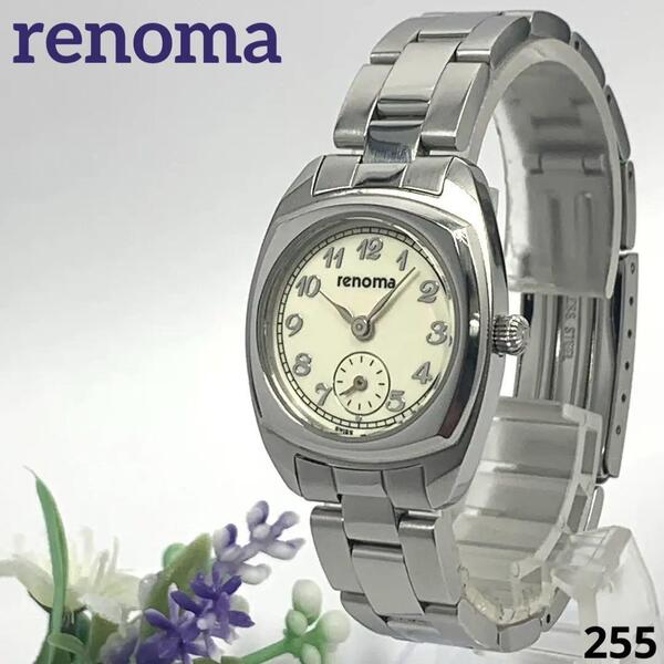 255 稼働品 電池交換済 renoma レノマ SWISS レディース 腕時計 クオーツ式 スモールセコンド アンティーク調 人気 希少