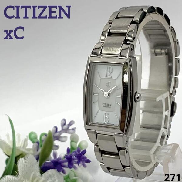 271 稼働品 CITIZEN xC シチズン クロスシー Eco-Drive レディース 腕時計 ソーラー式 2針 人気 希少 B023-T009891