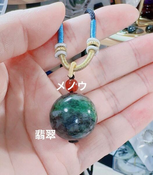 R2-01395天然本翡翠《本物保証》 ひすいペンダント 一点物 魔除け 昇進 成功 風水 金運 財運 幸運 幸福 縁起物 パワーストーン