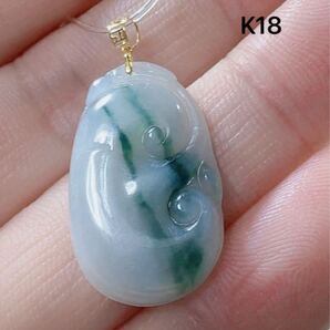 R2-01616 天然本翡翠《本物保証》 飄花翡翠 ミャンマー産 「如意」ペンダント K18 一点物 希少 縁起物 お守り パワーストーン