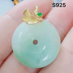 R2M-0205天然本翡翠《本物保証》 一点緑翡翠平安叩 ミャンマー産 ペンダント S925 チェーンS925 一点物 希少 縁起物 お守り パワーストーン