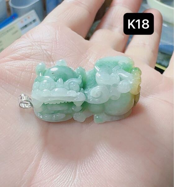 R2-01640天然本翡翠《本物保証》 緑黄翡翠 貔貅ペンダント K18 チェーンS9999 金銭運 一点物 希少 縁起物 お守り パワーストーン