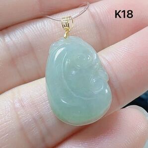 R2-01622天然本翡翠《本物保証》 淡緑色翡翠 ミャンマー産 「如意」ペンダント K18 一点物 希少 縁起物 お守り パワーストーン