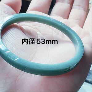 R2-01457天然本翡翠《本物保証》 四方形 藍水翡翠バングル53mm 一点物 希少 縁起物 お守り パワーストーン