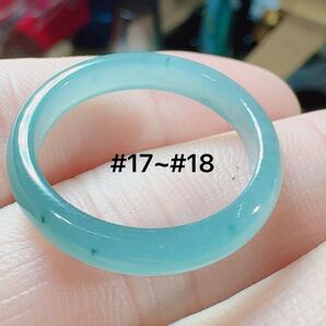 R2-01488 天然本翡翠《本物保証》 藍水翡翠 指輪約17~18号 一点物 希少 縁起物 お守り 魔除け 昇進 成功 風水 金運 財運 幸運 幸福