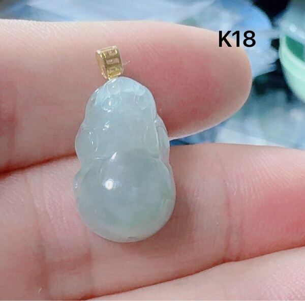 R2-01635天然本翡翠《本物保証》 薄ブルー色 翡翠 ミャンマー産 貔貅ペンダント K18 一点物 希少 縁起物 お守り パワーストーン