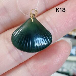 R2-01646天然本翡翠《本物保証》ダックグリーン 上質上品翡翠 ミャンマー産 貝形ペンダント K18 一点物 希少 縁起物 お守り パワーストーン