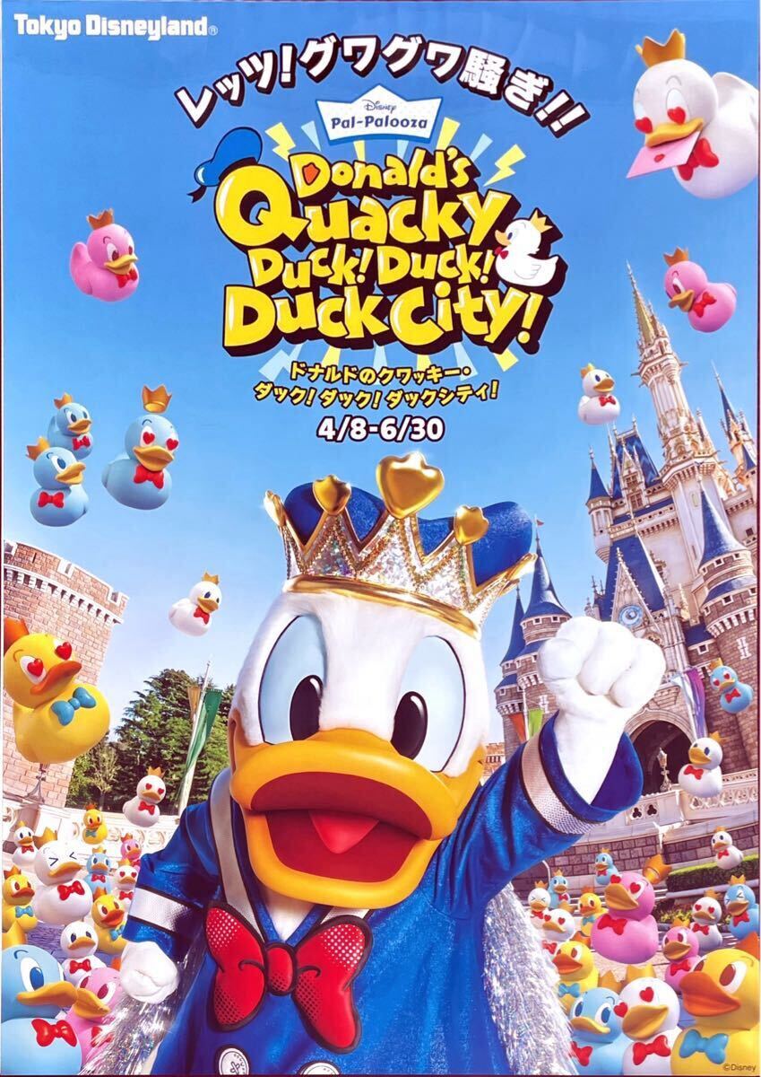 ディズニー ポスター 激レア‼️ Yahoo!オークション -「ディズニー ポスター (リゾート ランド