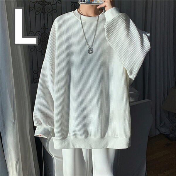 Tシャツ 長袖 メンズ オーバーサイズ ワッフル地 おしゃれ プルオーバー L ホワイト 白