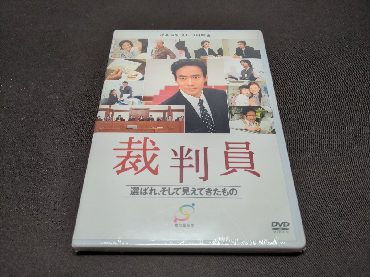 特別値下げ 非売品 審理 評議 裁判員dvd3枚セット 最終値下げ Yahoo!オークション -「裁判員制度 dvd」の落札相場・落札価格