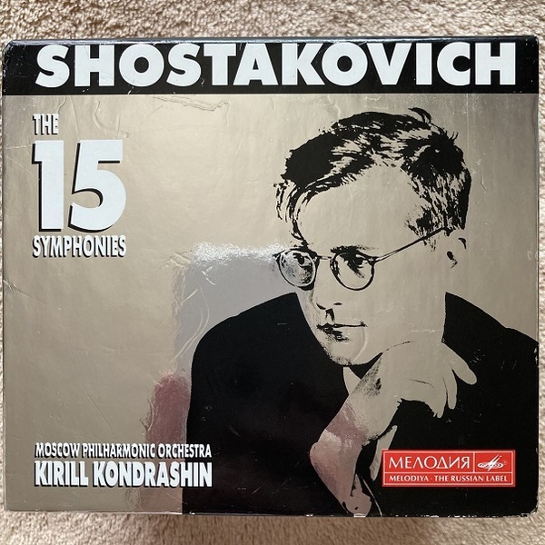 独盤 Melodiya コンドラシン:ショスタコーヴィチ 交響曲全集(10CD) Kondrashin Shostakovich The 15 Symphonies