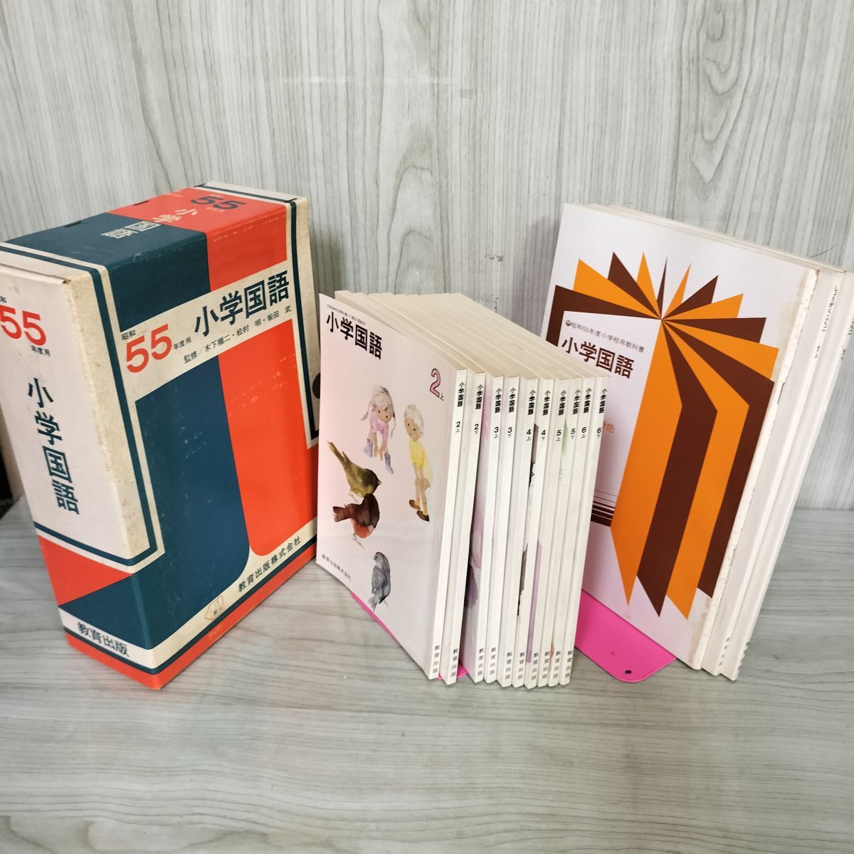使用済み教科書 2025年最新】Yahoo!オークション - 教科書(学習、教育)の中古品