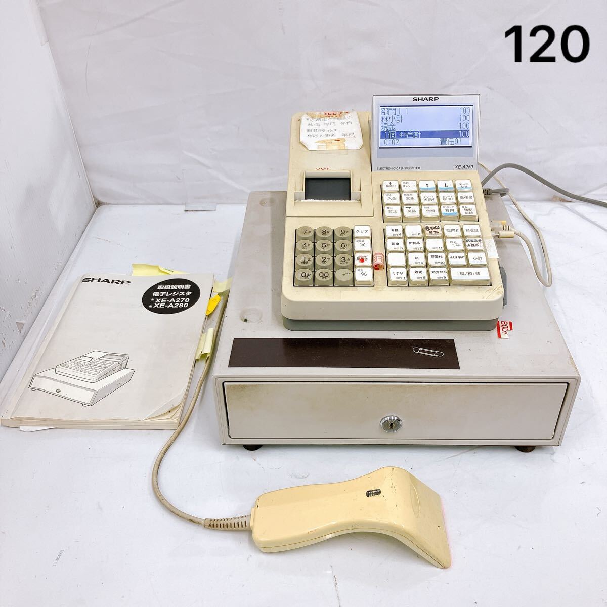 SHARP シャープ XE-A280 電子レジスター 美品 Yahoo!オークション -「シャープレジスター xe-a280」の落札相場