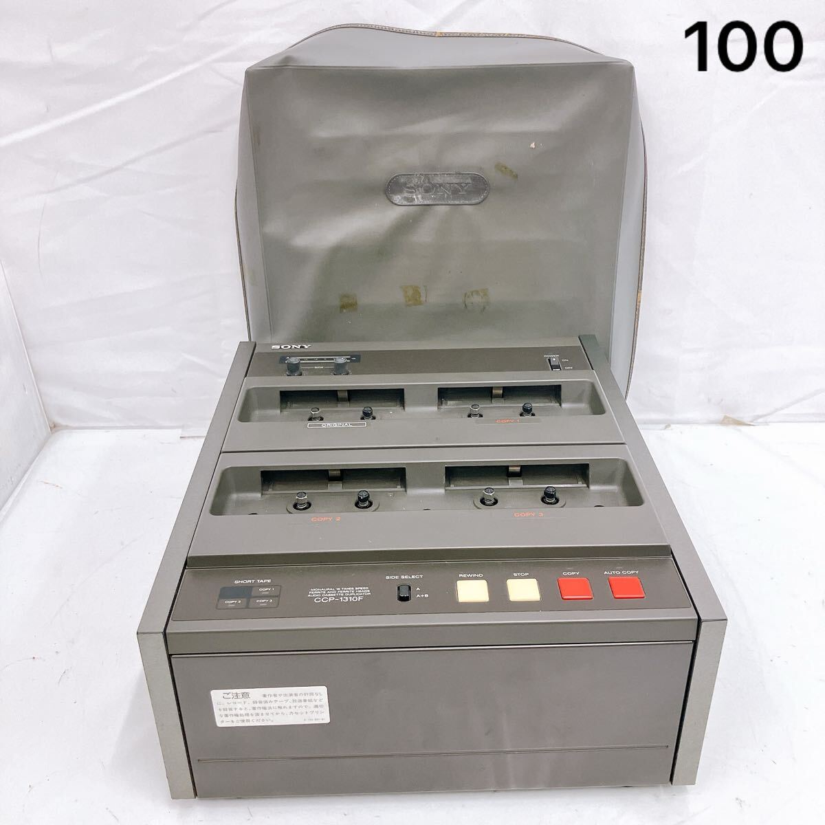 Yahoo!オークション -「ccp」(一般) (カセットデッキ)の落札相場・落札価格