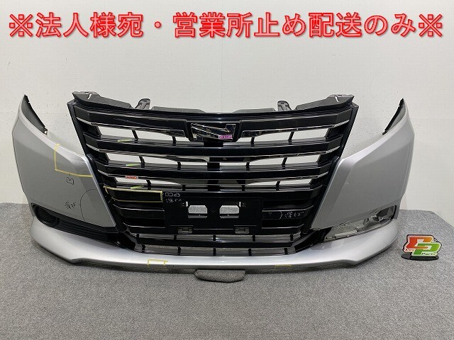 トヨタエスクァイア 純正グリル(中古) 2025年最新】Yahoo!オークション -エスクァイア 純正 グリルの
