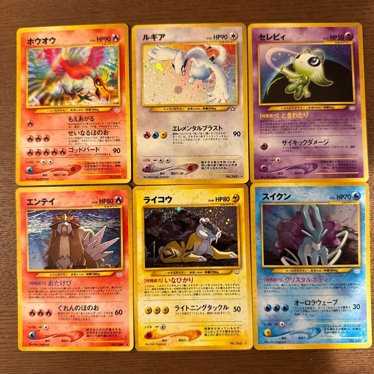 旧裏ルギア2枚&ホウオウ1体など他ポケモンカード33枚セット 旧裏ルギア2枚&ホウオウ1体など他ポケモンカード33枚セット