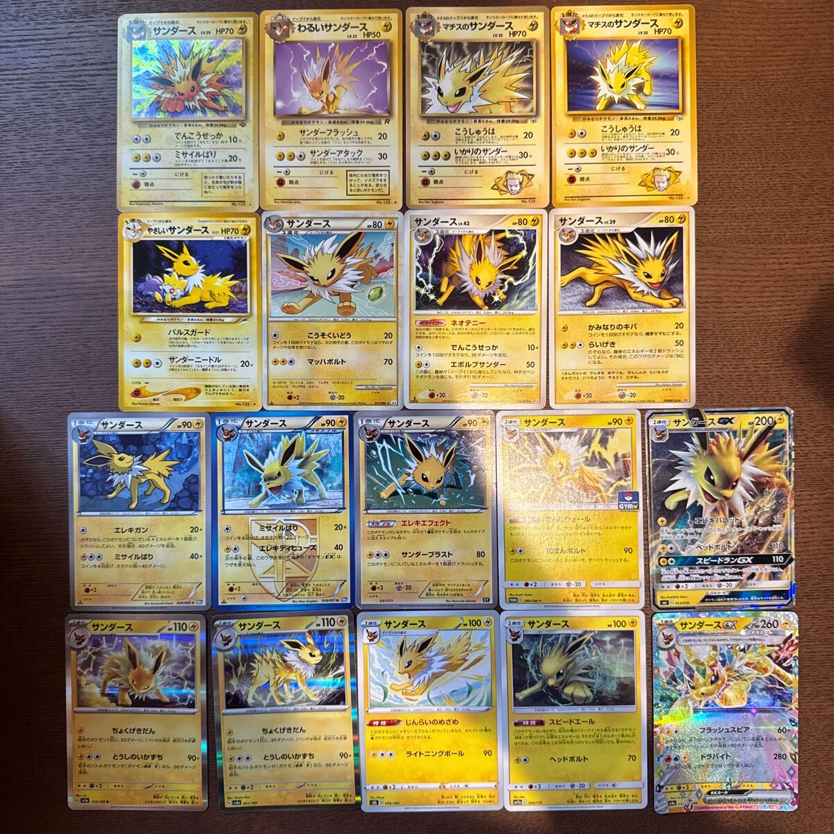 ポケモンカード キラカード22枚セット ポケモンカード キラカード22枚セット ポケモンカード キラ