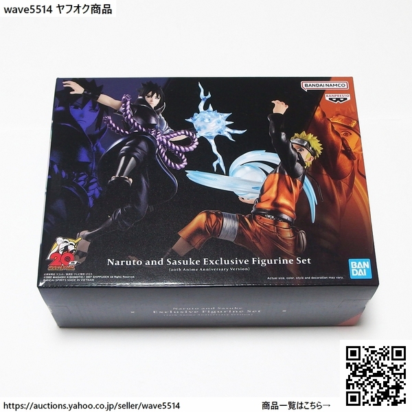 ナルティメットストームコネクションズ ナルト & サスケ フィギュアセット / NARUTO X BORUTO Naruto and Sasuke Exclusive Figurine Set