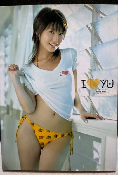 【送料無料】長谷部優写真集『I yu』初版 ポスター付き