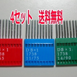 ミシン針DB×1(10本入り)×4セット サイズ選べます【送料無料】