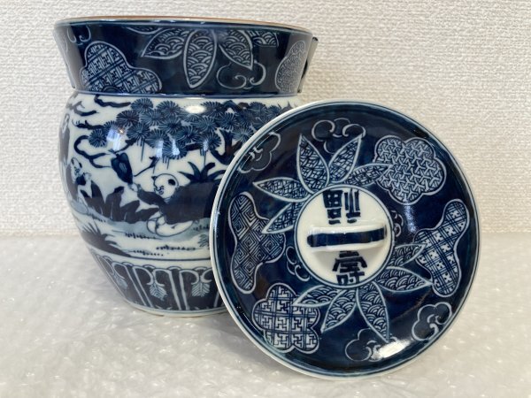 唐子紋水指 茶道具 2025年最新】Yahoo!オークション -唐子 水指の中古品・新品・未