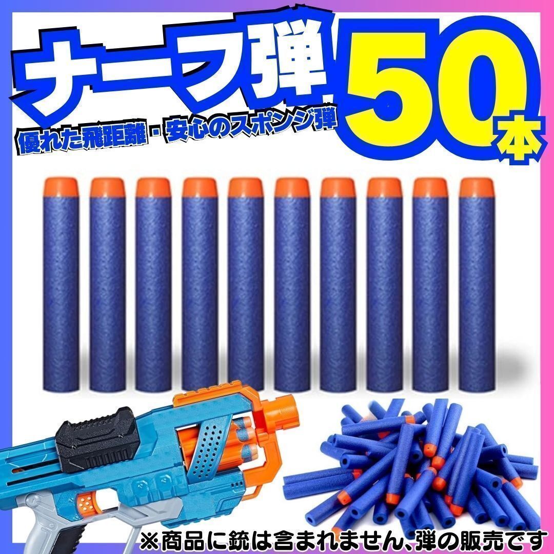 ナーフ 電動 エリート ダーツ まとめ売り 銃 2025年最新】Yahoo!オークション -ナーフエリートの中古品・新品