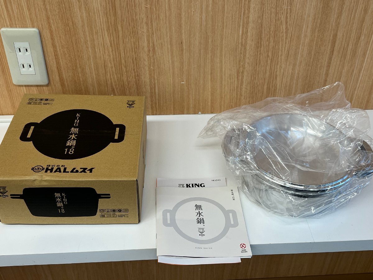 ムスイ　無水鍋　M型　両手鍋　25センチ　【新品・未使用品】 Yahoo!オークション -「ムスイ 無水鍋」の落札相場・落札価格