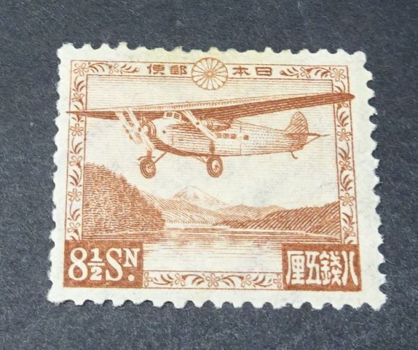 航空切手銭単位 芦ノ湖航空5種未使用 2025年最新】Yahoo!オークション -芦ノ湖航空切手の中古品・新品