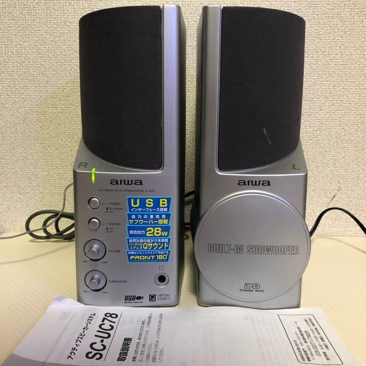 aiwa アイワ　アクティブスピーカー SC-B10_thumbnail.jpg