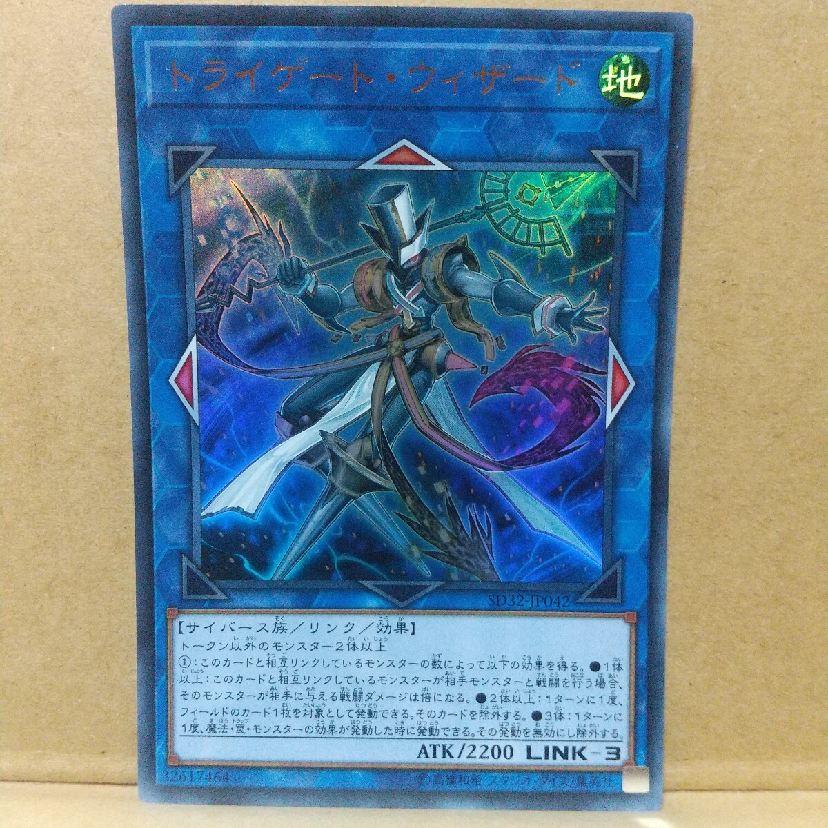 遊戯王 - 新品未開封 遊戯王デュエルモンスターズ  サイバース・リンク ３個セット LINK VRAINS PACK 3 リンク・ヴレインズ・パック3- box 遊戯王