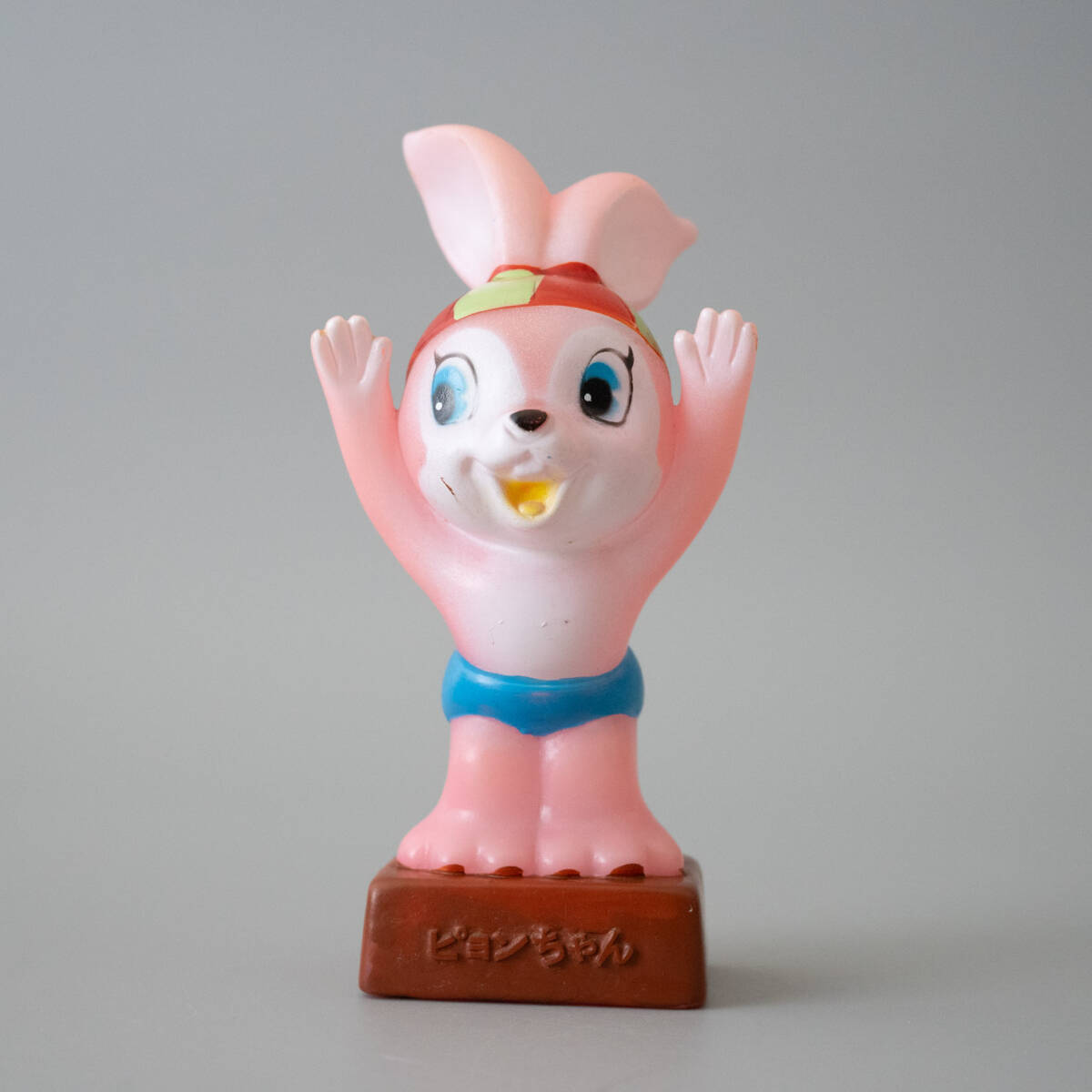 激レア・貴重 ・絶版・昭和レトロ　12ヶ月ピョンちゃん エスエス　コンプリート 昭和 レトロ エスエス製薬 ソフビ ピョンちゃん ぴょんちゃん
