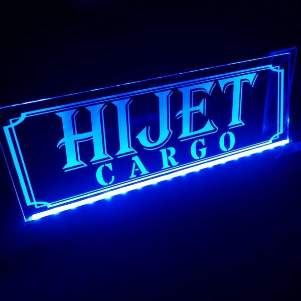 ハイゼットカーゴ① LED アクリルプレート HIJET ダイハツ パーツ 内装 カスタム デコトラ ライト S321V S700V 内装 カスタム ステッカー