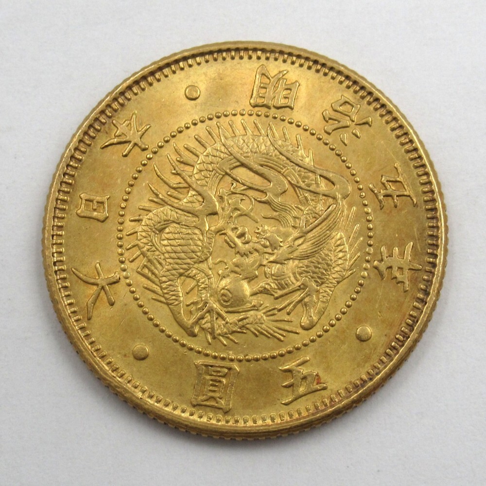 K*n様 大日本5円 明治30年1枚 明治36年1枚の計2枚 木箱入コインの金貨 Yahoo!オークション -「明治5円金貨」の落札相場・落札価格