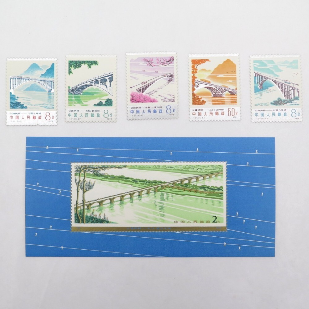 Yahoo!オークション -「幹線道路にかかるアーチ橋」の落札相場